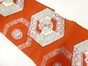 アンティーク　亀甲に花模様織出し名古屋帯（着用可）